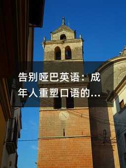 ��e����Ӣ�Z�����������ܿ��Z�ĵ׌�߉݋�c����·��