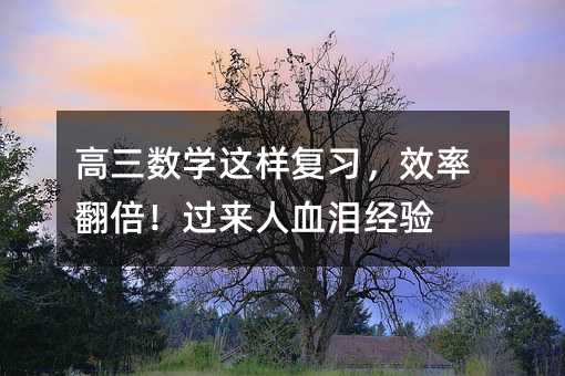 �������W�@�ӏ�����Ч�ʷ������^����Ѫ�I���