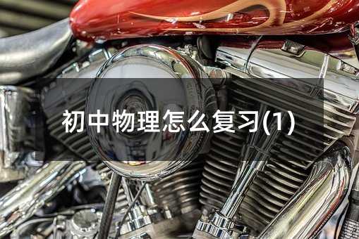 ����������ô����(1)