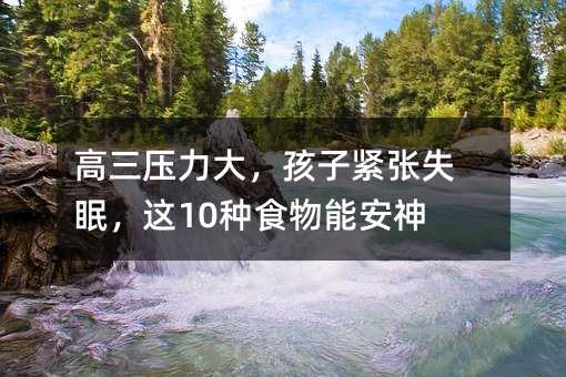 ���������󣬺��Ӿo��ʧ�ߣ��@10�Nʳ���ܰ���