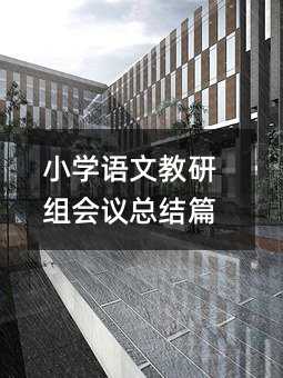 С�W�Z�Ľ��нM���h���Yƪ