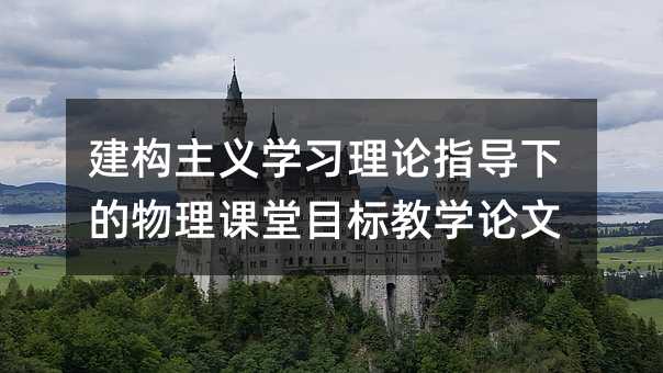 �������x�W����Փָ���µ������n��Ŀ�˽̌WՓ��