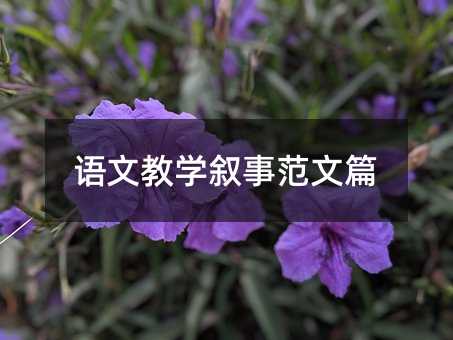 �Z�Ľ̌W(xu��)���·���ƪ