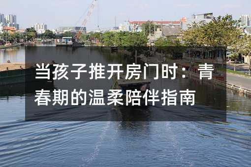 ���������_���T�r���ഺ�ڵĜ������ָ��