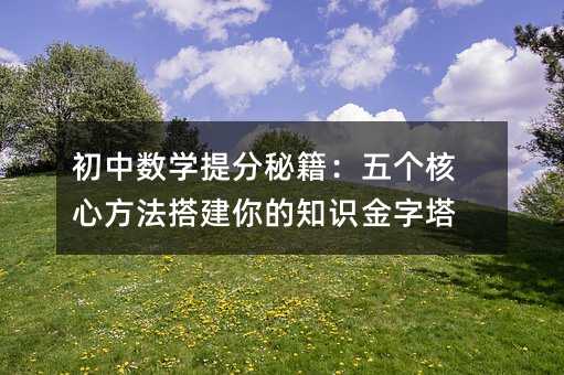 ���Д��W����ؼ����傀���ķ�������֪�R������