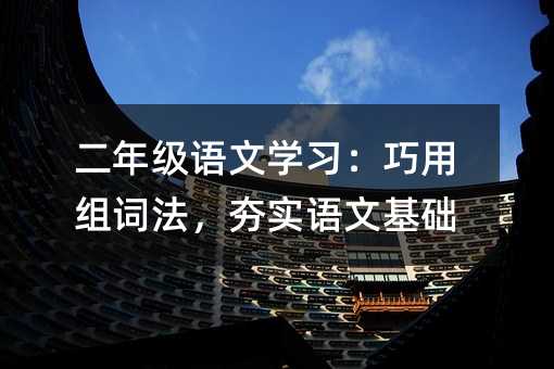 ���꼉�Z�ČW(xu��)��(x��)�����ýM�~��������(sh��)�Z�Ļ��A(ch��)