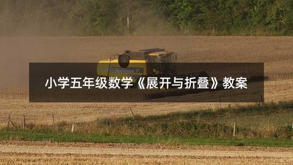 С�W(xu��)���꼉��(sh��)�W(xu��)��չ�_�c�ۯB���̰�