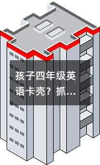 �������꼉Ӣ�Z������ץס�@���P�I�c���W��׃�p��