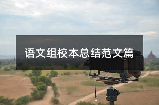 �Z�ĽMУ�����Y����ƪ