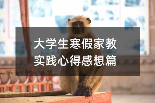 ��W�����ټҽ̌��`�ĵø���ƪ