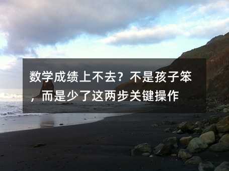 ��(sh��)�W(xu��)�ɿ�(j��)�ϲ�ȥ�����Ǻ��ӱ������������@�ɲ��P(gu��n)�I����