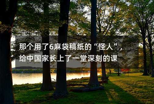 �ǂ�����6����弈�ġ����ˡ����o�Ї����L����һ����̵��n