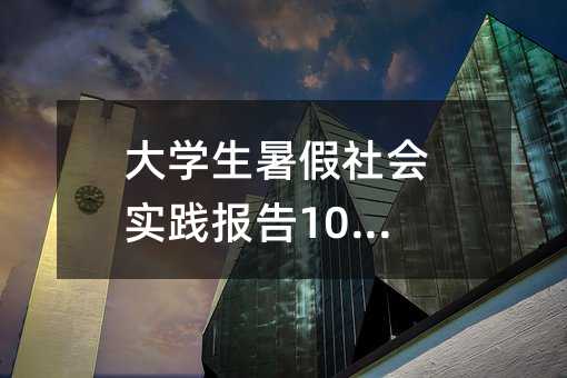 ��W�����������`���1000��ƪ