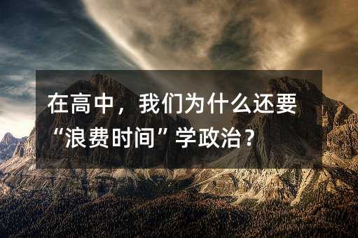 �ڸ��У��҂���ʲô߀Ҫ�����M�r�g���W���Σ�