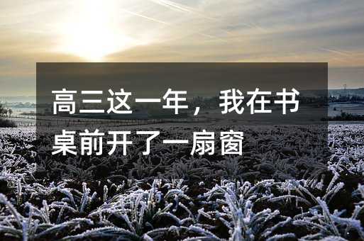 �����@һ�������ڕ���ǰ�_��һ�ȴ�