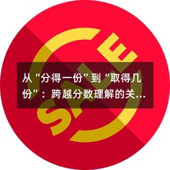 �ġ��ֵ�һ�ݡ�����ȡ�Î׷ݡ�����Խ��?j��n)?sh��)������P(gu��n)�I�A��