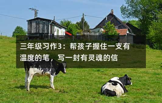 ���꼉����3���ͺ�����סһ֧�МضȵĹP����һ�����`�����