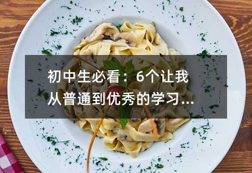 �������ؿ���6��׌�ҏ���ͨ����(y��u)��ČW�����T