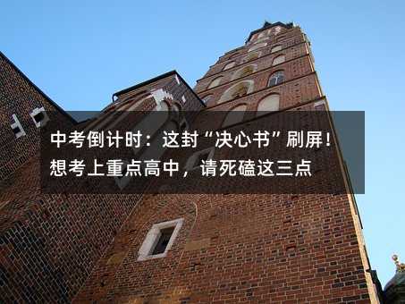 �п���Ӌ�r���@�⡰�Q�ĕ���ˢ�����뿼�����c���У�Ո�����@���c