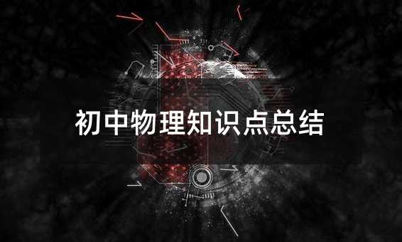 ��������֪�R�c���Y