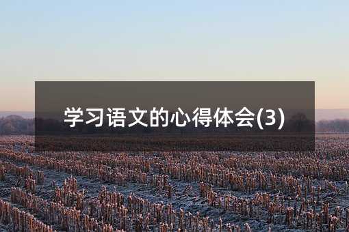 �W���Z�ĵ��ĵ��w��(3)