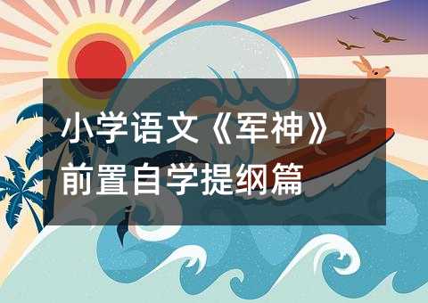 С�W�Z�ġ�܊��ǰ���ԌW��Vƪ