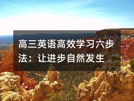 ����Ӣ�Z��Ч�W(xu��)��(x��)��������׌�M(j��n)����Ȼ�l(f��)��