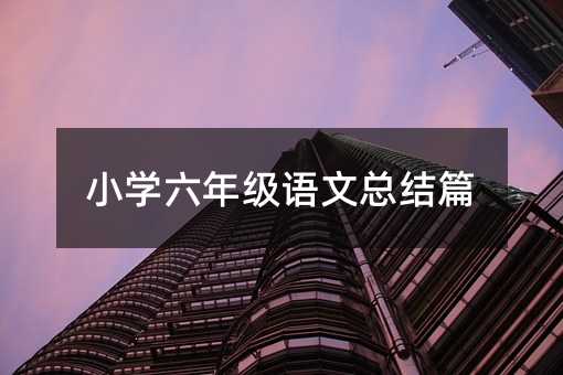 С�W���꼉�Z�Ŀ��Yƪ