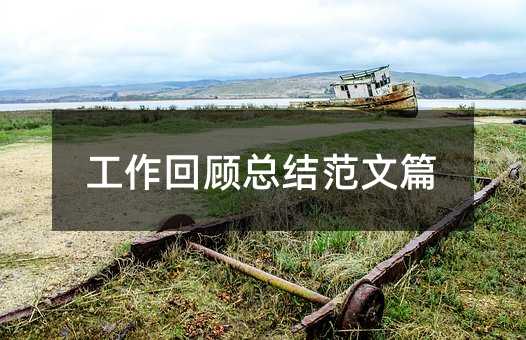 ��������Y(ji��)����ƪ