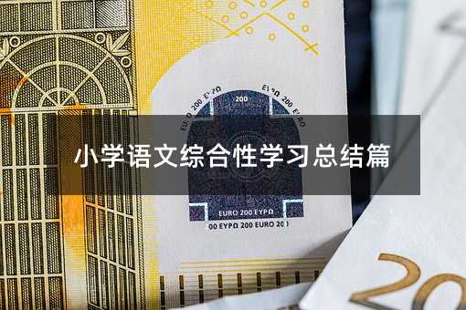 С�W�Z�ľC���ԌW�����Yƪ