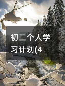 �������ˌW��Ӌ��(4)