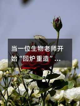 ��һλ�����ώ��_ʼ���ؠt���족���P�����n������˼�c���L��������ӛ