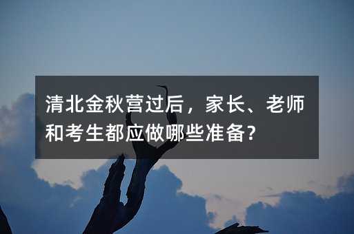 �山����I�^�󣬼��L���ώ��Ϳ�����������Щ�ʂ䣿