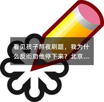 ��Ҋ���Ӱ�ҹˢ�}���Ҟ�ʲô��������ͣ�������������������׵��Mȥ���Ă����ڊ^���塱