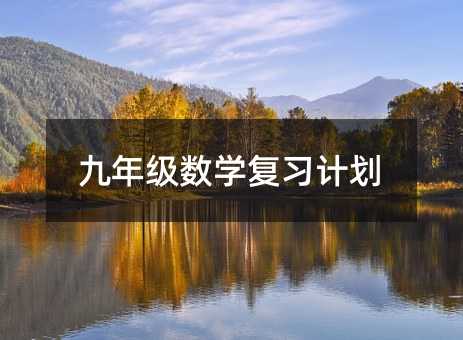 ���꼉(j��)��(sh��)�W(xu��)��(f��)��(x��)Ӌ(j��)��