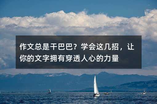 ���Ŀ��ǸɰͰͣ��W���@���У�׌������֓��д�͸���ĵ�����