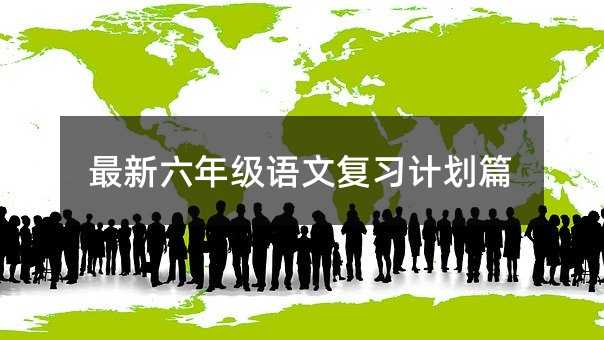 �������꼉�Z�ď�(f��)��Ӌ��ƪ