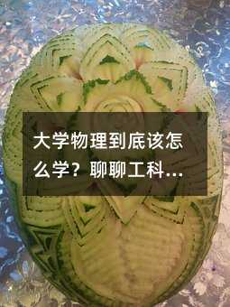 ��W(xu��)��������ԓ��ô�W(xu��)�����Ĺ��ƽ����������Щ��