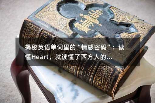 ����Ӣ�Z���~��ġ�����ܴa�����x��Heart�����x���������˵ı��_߉݋