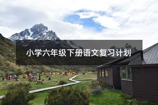 С�W(xu��)���꼉���Z�ď�(f��)��(x��)Ӌ��