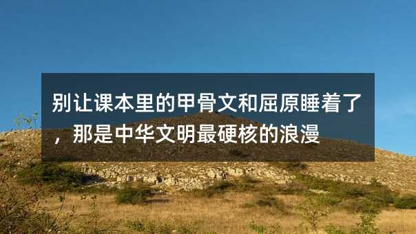 �e׌�n����ļ׹��ĺ���ԭ˯���ˣ��������A������Ӳ�˵�����