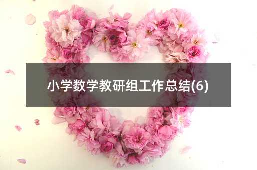 С�W���W���нM�������Y(6)