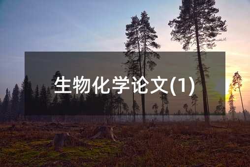 ���ﻯ�WՓ��(1)