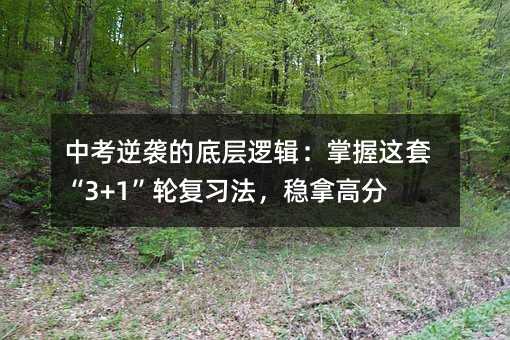 �п����u�ĵ׌�߉݋�������@�ס�3+1��݆�����������ø߷�