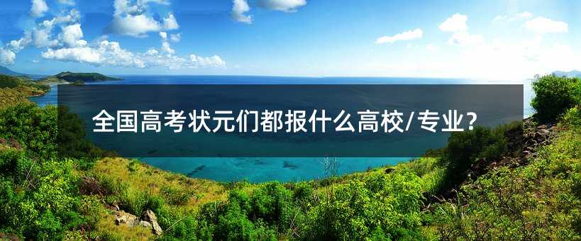 ȫ���߿���Ԫ������ʲô��У/���I��