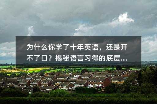 ��ʲô��W��ʮ��Ӣ�Z��߀���_���˿ڣ������Z�����õĵ׌�߉݋