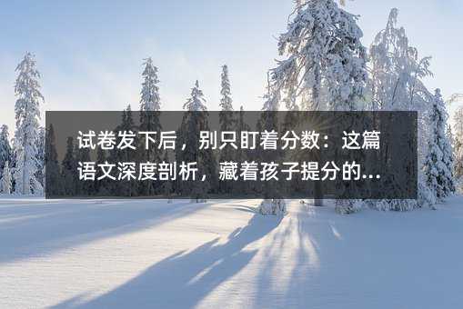 ԇ���l�º󣬄eֻ�����֔����@ƪ�Z���������������������ֵ�����