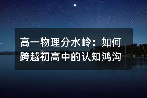 ��һ������ˮ�X����ο�Խ�����е��J֪����