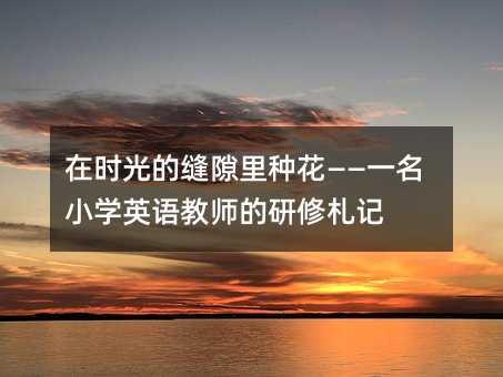 �ڕr��Ŀp϶��N������һ��С�WӢ�Z�̎���������ӛ