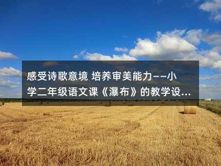 ����Ԋ���⾳ ���B������������С�W���꼉�Z���n���ٲ����Ľ̌W�OӋƪ